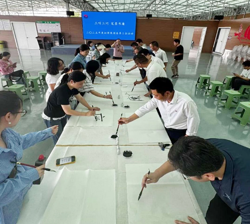 執(zhí)筆書廉，清風入企  擔保集團工會舉辦廉潔主題書法比賽