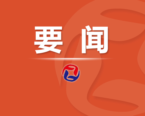 擔保集團新型政銀擔產(chǎn)品“潭擔E貸”在湘鄉(xiāng)市成功落地